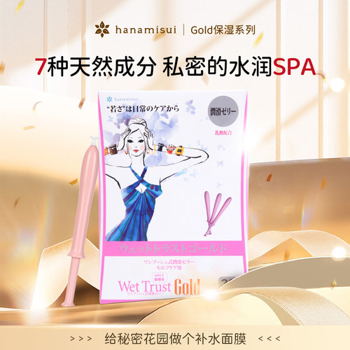 保湿滋润  七种保湿精华