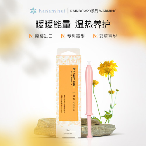 wettrust凝胶私处护理液润滑韩国