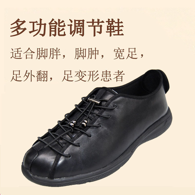 牛登糖脚肿鞋尿男女脚宽脚变形病足拇外翻鞋中老年秋季真皮爸爸鞋