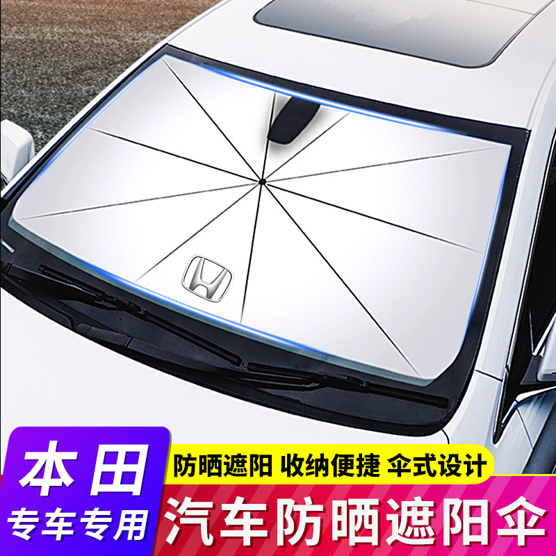 适用本田型格皓影飞度艾力