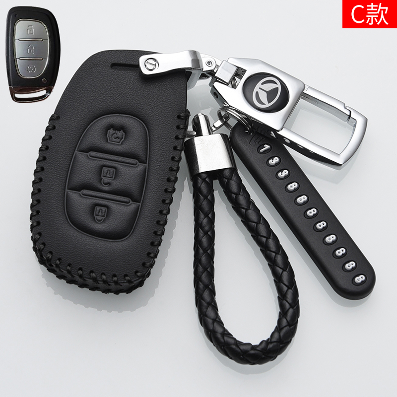 北汽幻速S3专用26遥控器H真皮L