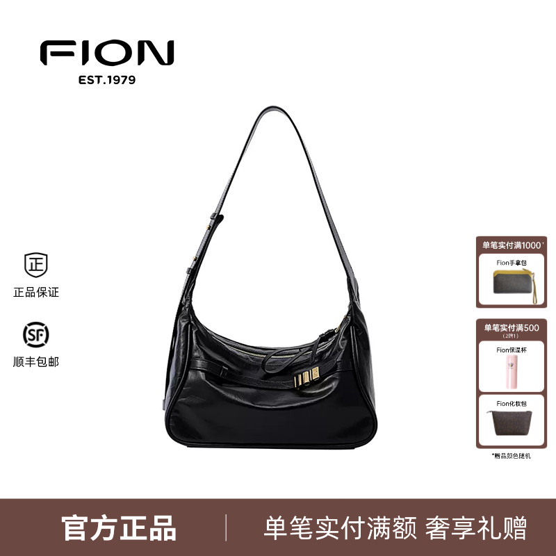Fion菲安妮真皮托特包2024新款大容量女包包单肩斜挎包FAAFVLS016