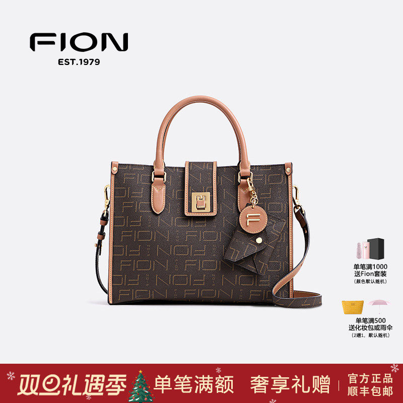 菲安妮经典子母托特包2022新款