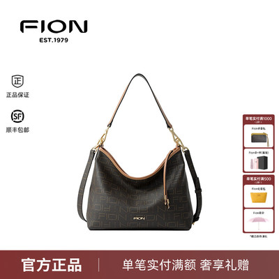 Fion菲安妮老花托特包2025新款单肩女包包大容量斜挎包FAAFJGC187