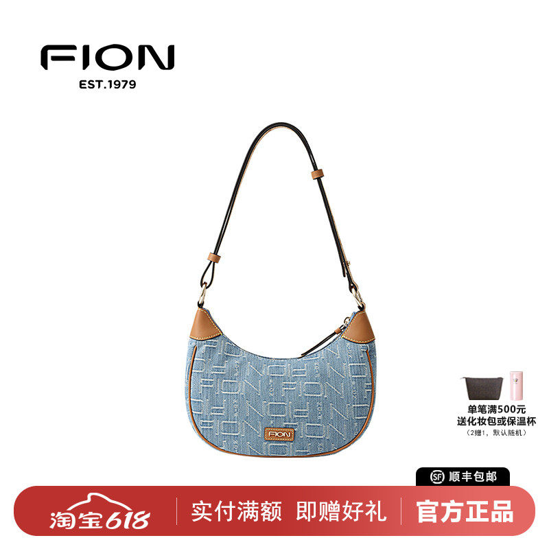 Fion/菲安妮腋下包包女2025新款月牙牛仔包单肩斜挎包 FAAFANL002