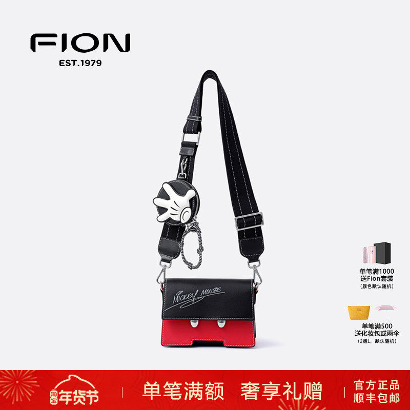 Fion菲安妮2025真皮小方包迪士尼米奇合作款单肩斜挎包FAAFRLV022,箱包皮具/热销女包/男包,小方包,淘宝优惠券,粉丝福利购,淘宝优惠卷