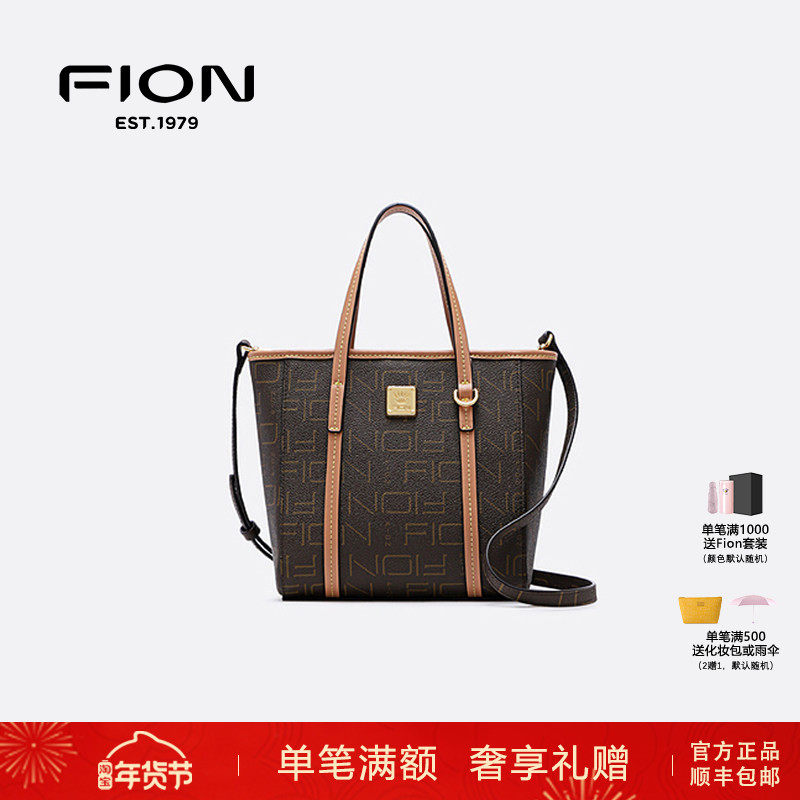 Fion/菲安妮印花手提托特包 新款时尚斜挎单肩大容量包FAAFJHW001
