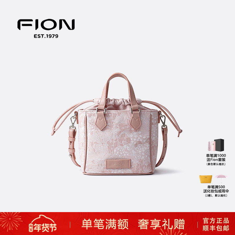 Fion/菲安妮水桶包新款手提包包女通勤百搭单肩斜挎包 FAAFAMI043,箱包皮具/热销女包/男包,水桶包,淘宝优惠券,粉丝福利购,淘宝优惠卷