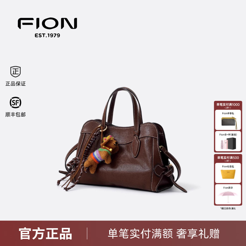 Fion菲安妮2025真皮手提托特包
