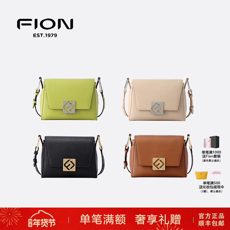 Fion/菲安妮真皮小方包新款叠叠包 高级感单肩斜挎女包FAAFVKN004,箱包皮具/热销女包/男包,通用款女包,淘宝优惠券,粉丝福利购,淘宝优惠卷