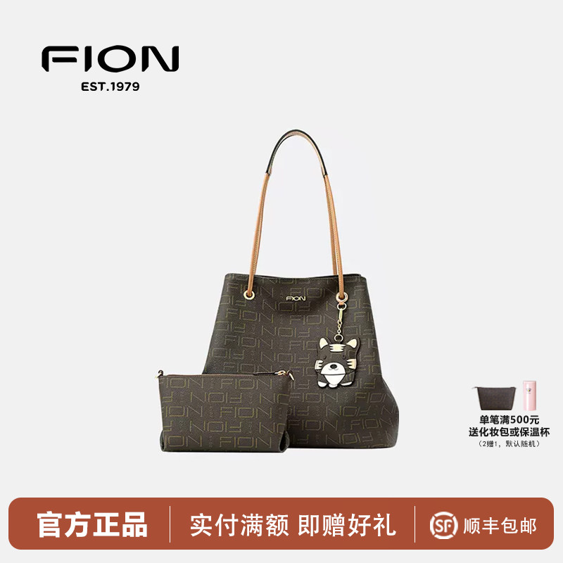 Fion菲安妮老花水桶包新款子母高级感手提单肩斜挎女包FAAFJGC108