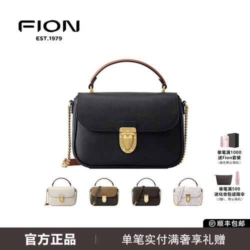 Fion/菲安妮真皮小方包女高级感手提邮差包单肩斜挎包FAAFVMG001