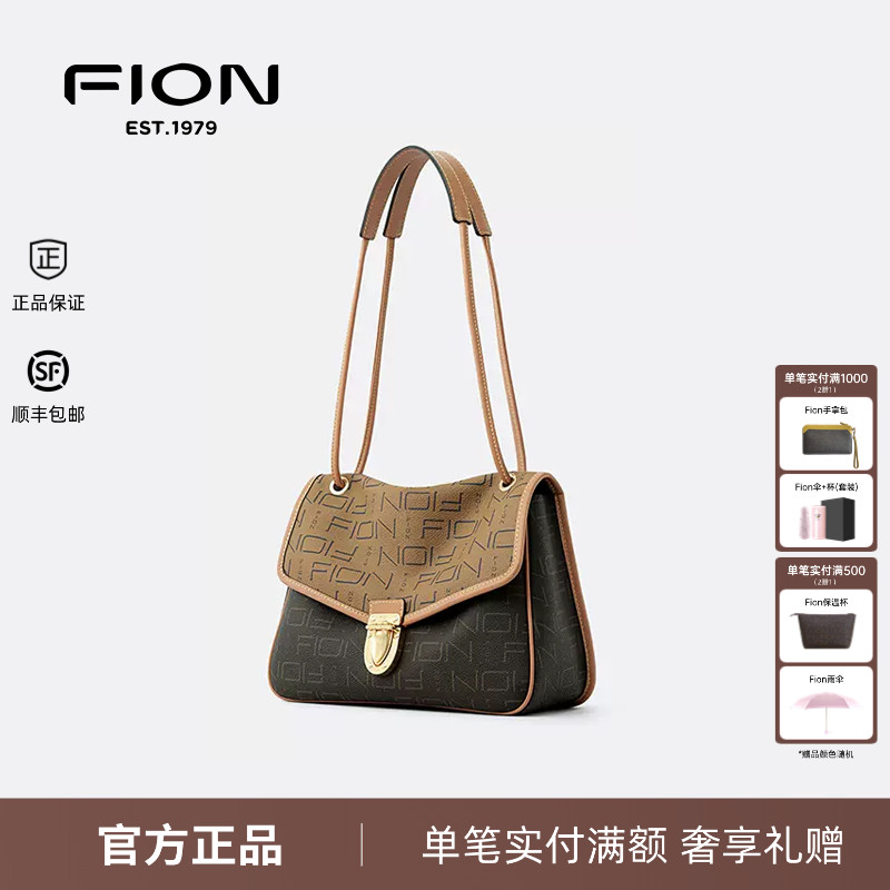 Fion/菲安妮法棍腋下包新款女士邮差高级感斜挎单肩包FAAFJGC100