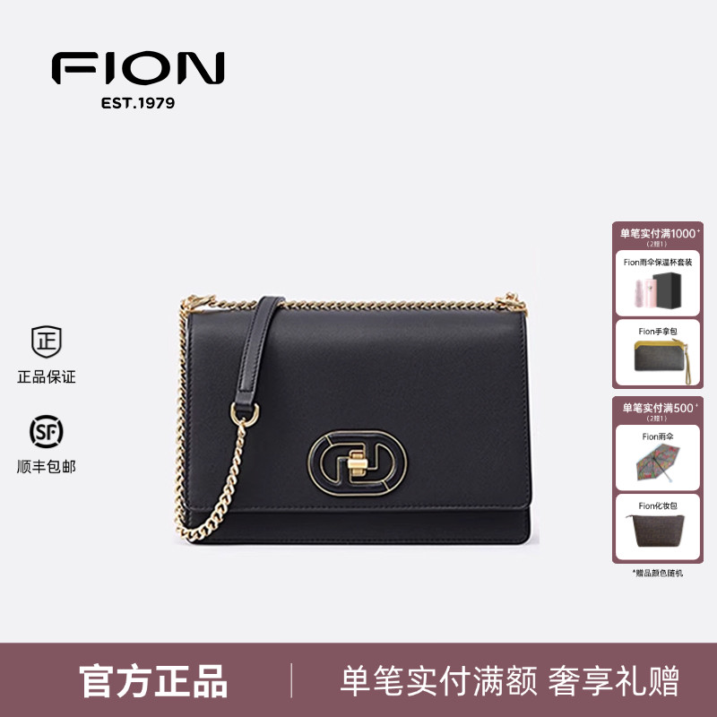 Fion菲安妮真皮小方包新款包包女通勤链条单肩斜挎包FAAFVJE001/2