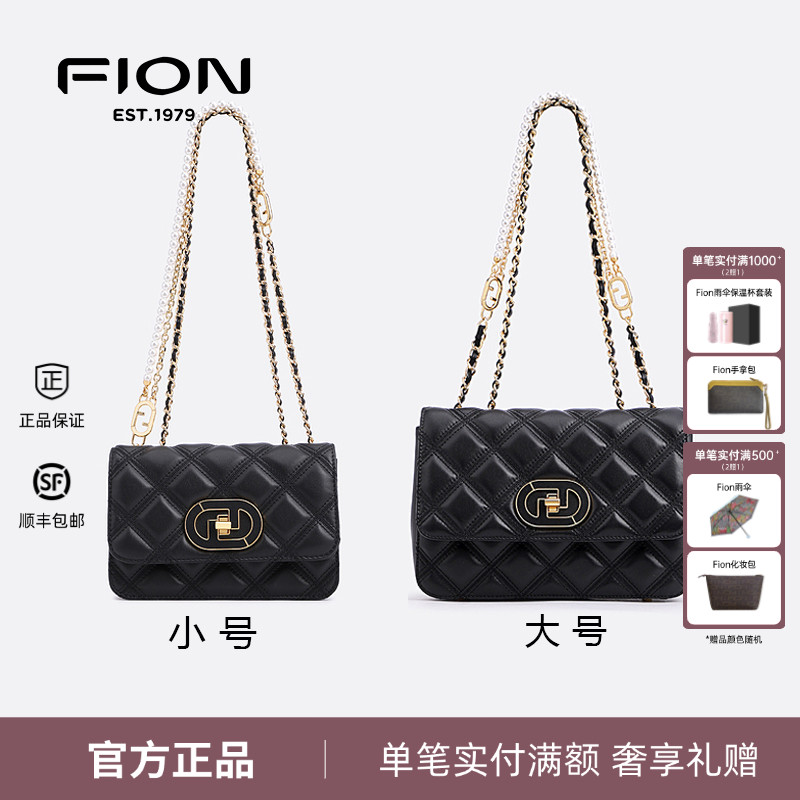 菲安妮花窗牛皮链条小方包2022新