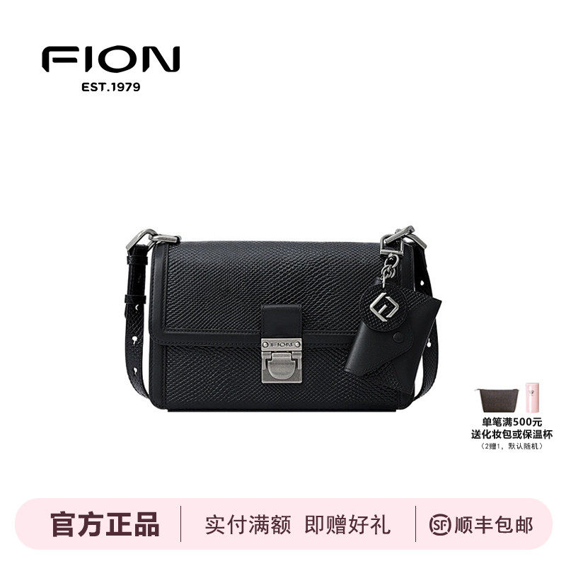 Fion菲安妮真皮小方包女新款小众时尚单肩斜挎豆腐包FAAFVMI001/2