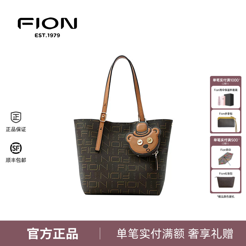 Fion/菲安妮手提托特包小黄人联名老花单肩斜挎女包包FAAFJOF001