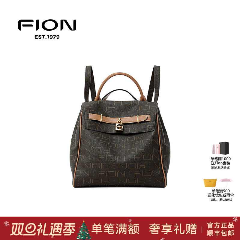 Fion菲安妮老花双肩包新款大容量女高级感手提公文包包FAAFVNB005