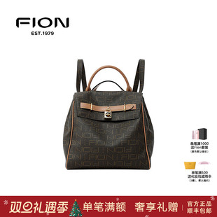 Fion菲安妮老花双肩包新款 大容量女高级感手提公文包包FAAFVNB005