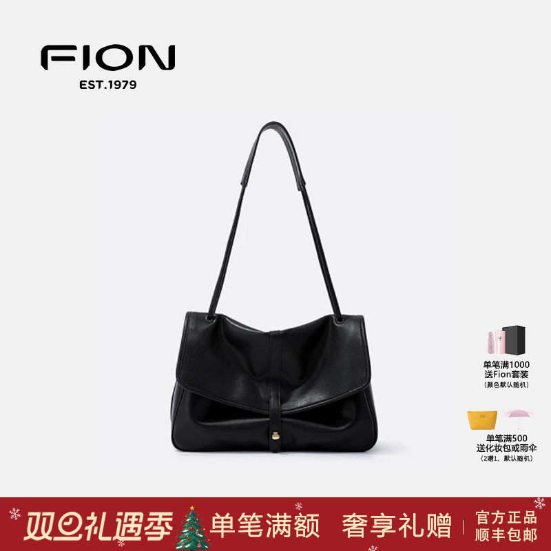 Fion菲安妮斜挎腋下包包女高级感