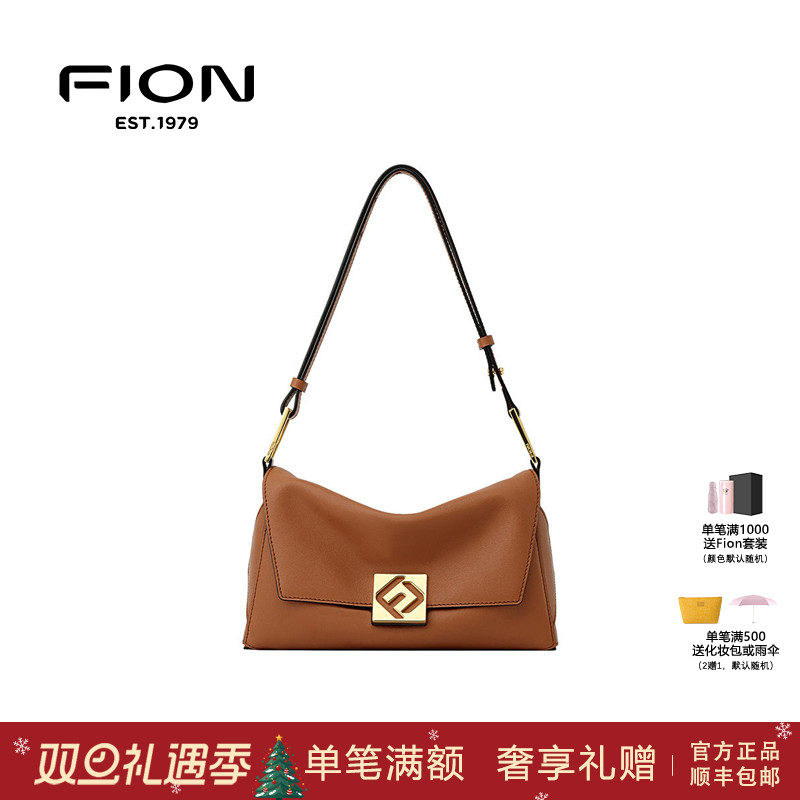 Fion/菲安妮真皮腋下包新款女复古法棍单肩斜挎小方包FAAFVKN012