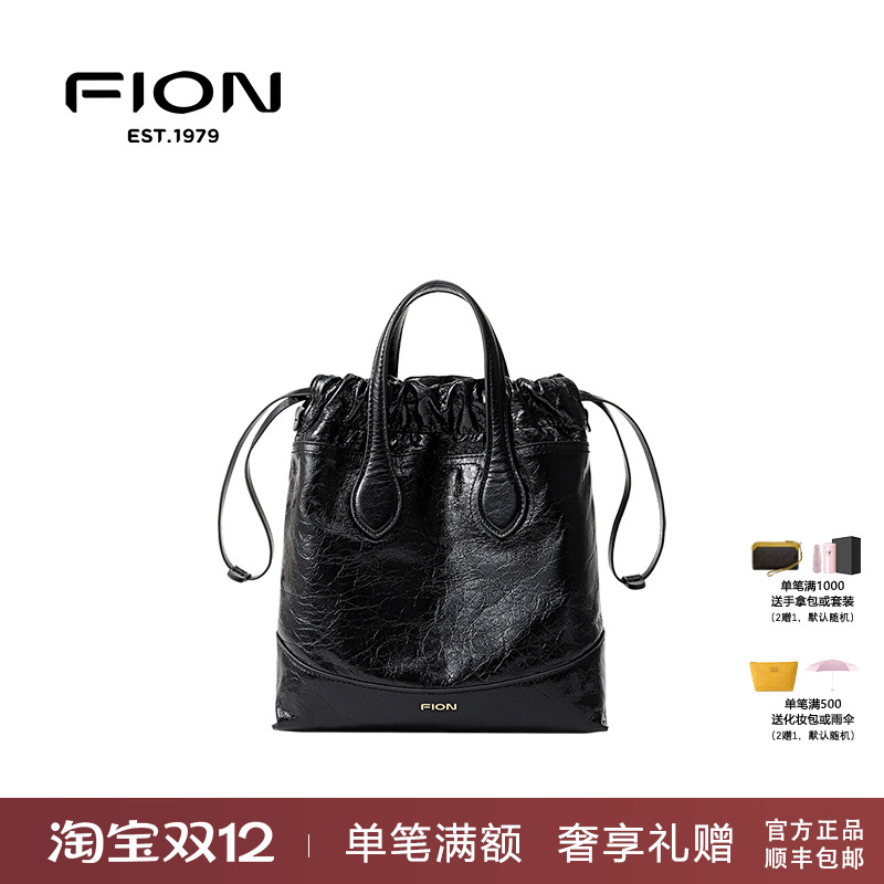 Fion/菲安妮水桶包2025新款女包包单肩斜挎手提流浪包FAAFVNG078
