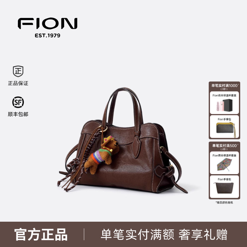 Fion菲安妮2025真皮手提托特包