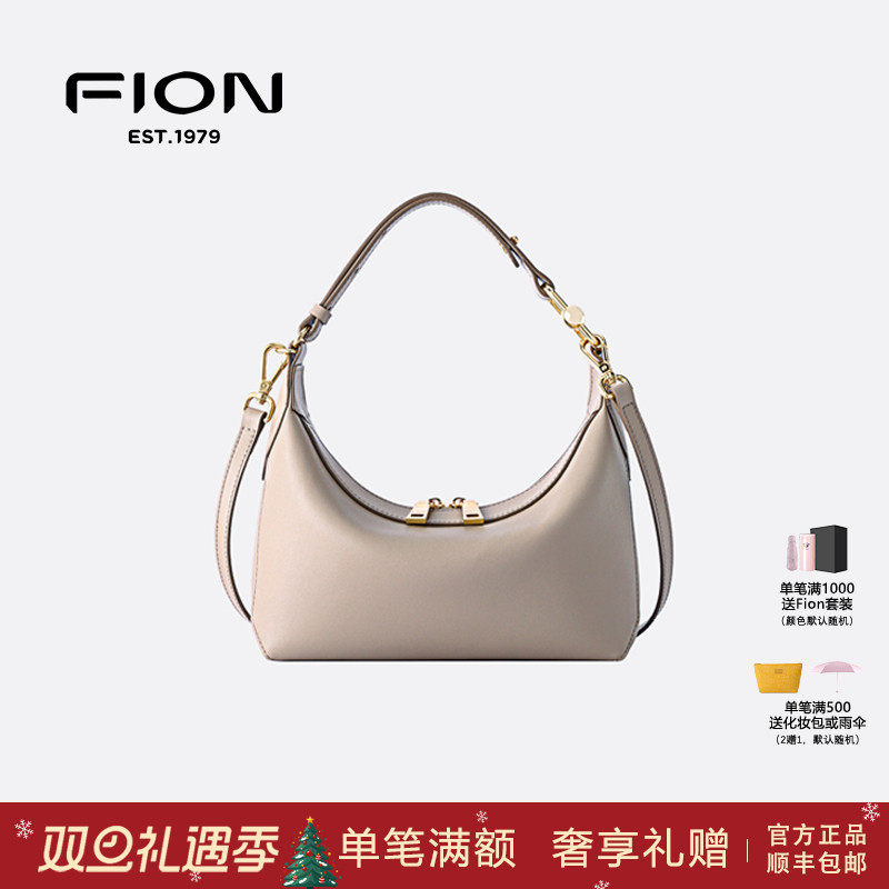 菲安妮真皮腋下包新款月牙女包