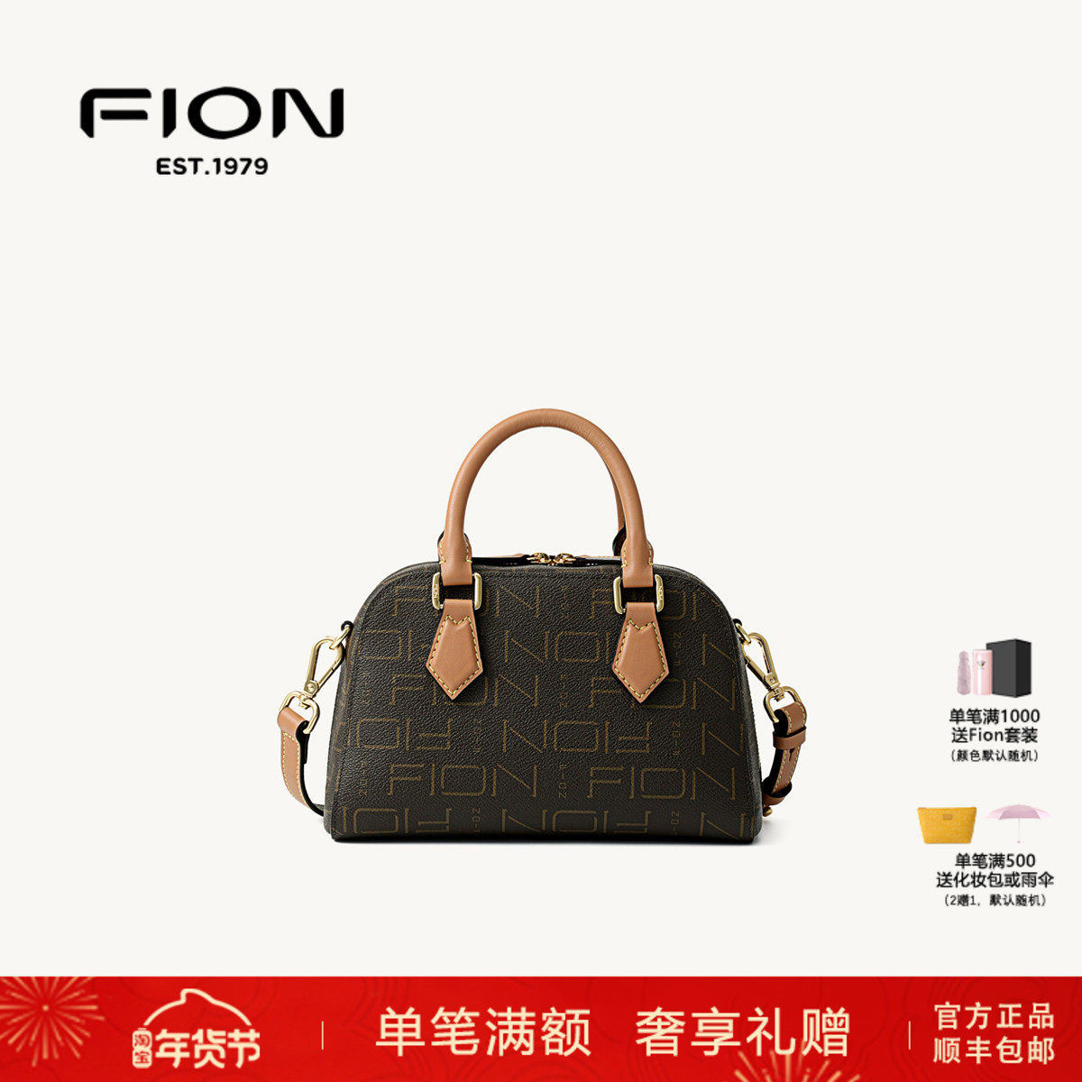 Fion菲安妮女包老花贝壳包手提通勤大容量单肩斜挎包包FAAFIFS398,箱包皮具/热销女包/男包,通用款女包,淘宝优惠券,粉丝福利购,淘宝优惠卷