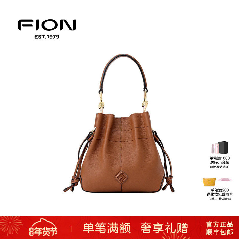 Fion/菲安妮转运真皮水桶包2024新款手提女包包斜挎包FAAFVKR010,箱包皮具/热销女包/男包,水桶包,淘宝优惠券,粉丝福利购,淘宝优惠卷