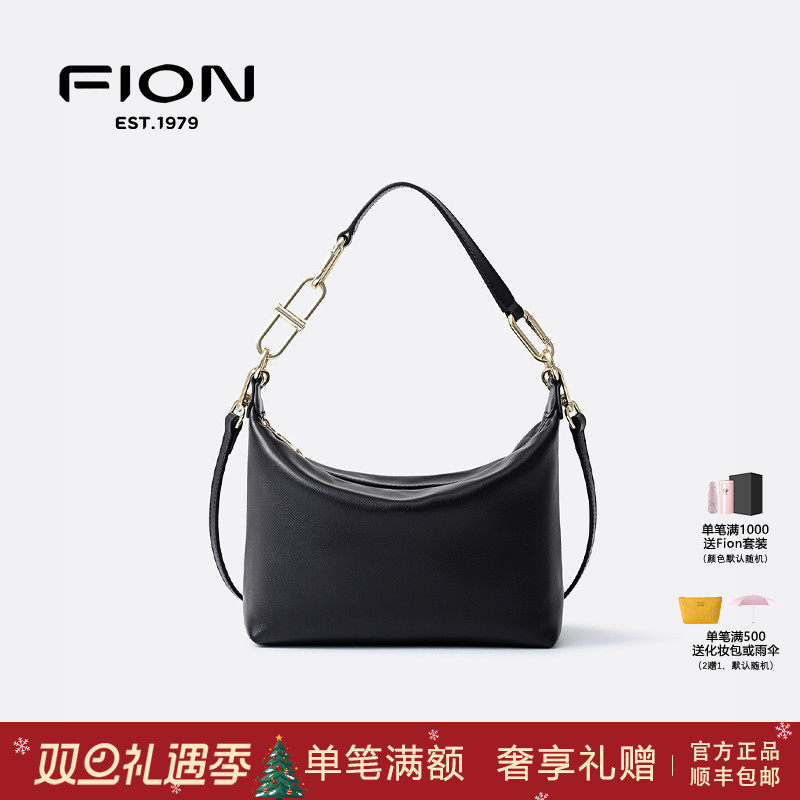 Fion菲安妮真皮托特包女2025新款大容量通勤单肩斜挎包FAAFVNG063