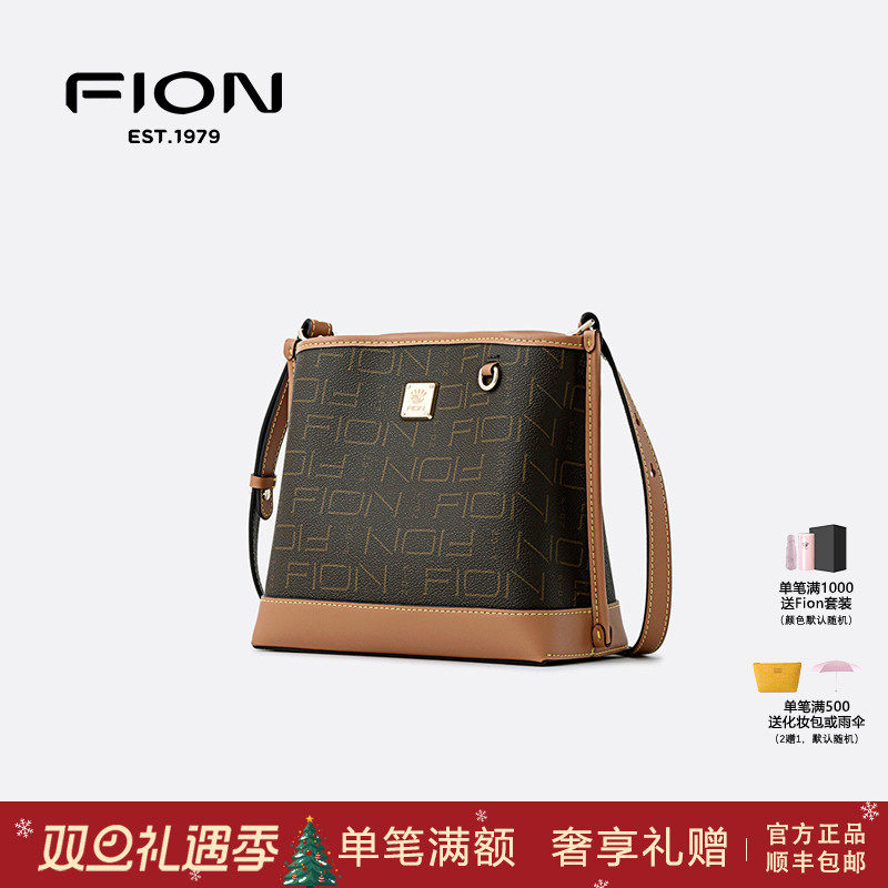 菲安妮老花水桶包单肩女2023新款