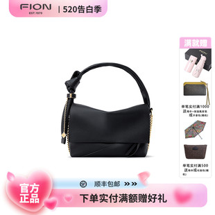 Fion 菲安妮女包2024新款 高级感斜挎单肩包真皮手提包FAAFVLK001