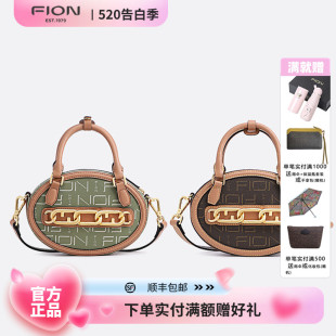 女包时尚 Fion 2022新款 菲安妮小圆包 手提包斜挎单肩包FAAFJLG001