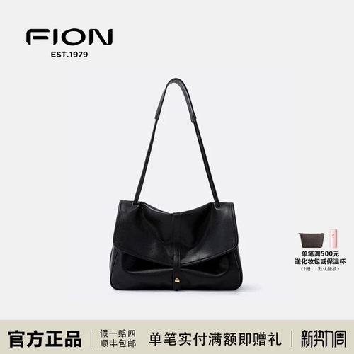 Fion菲安妮斜挎腋下包包女高级感