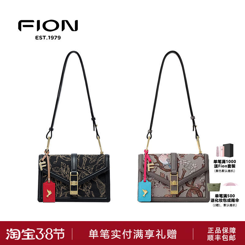 Fion/菲安妮单肩信封包2023新款女士包包巧锦斜挎包FAAFAMU005/6