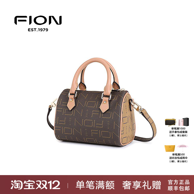 菲安妮新款时尚波士顿包女包