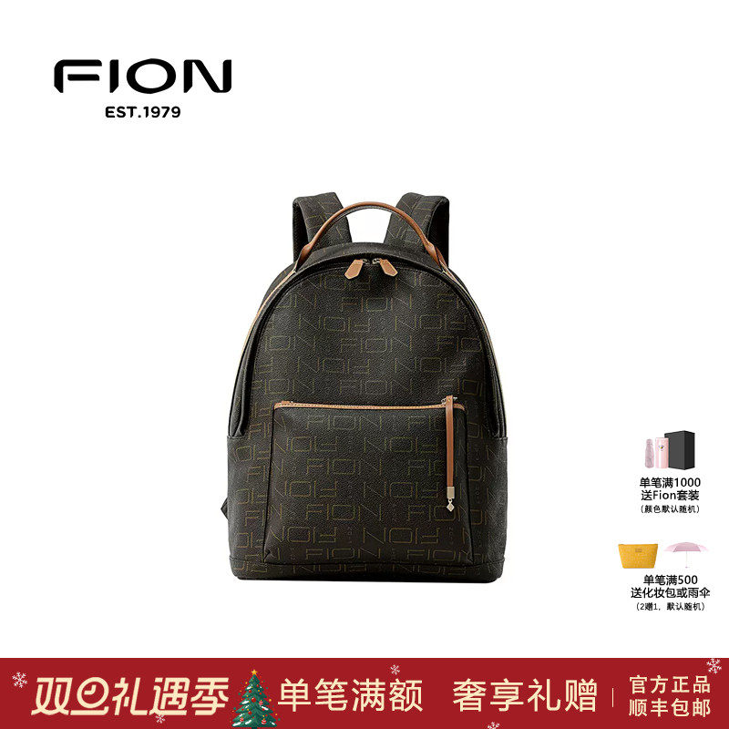 Fion/菲安妮老花双肩包新款大容量女包包旅游轻便背包FAAFJGC140