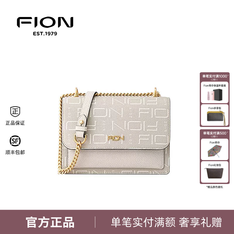 Fion菲安妮小方包轻奢链条单肩包