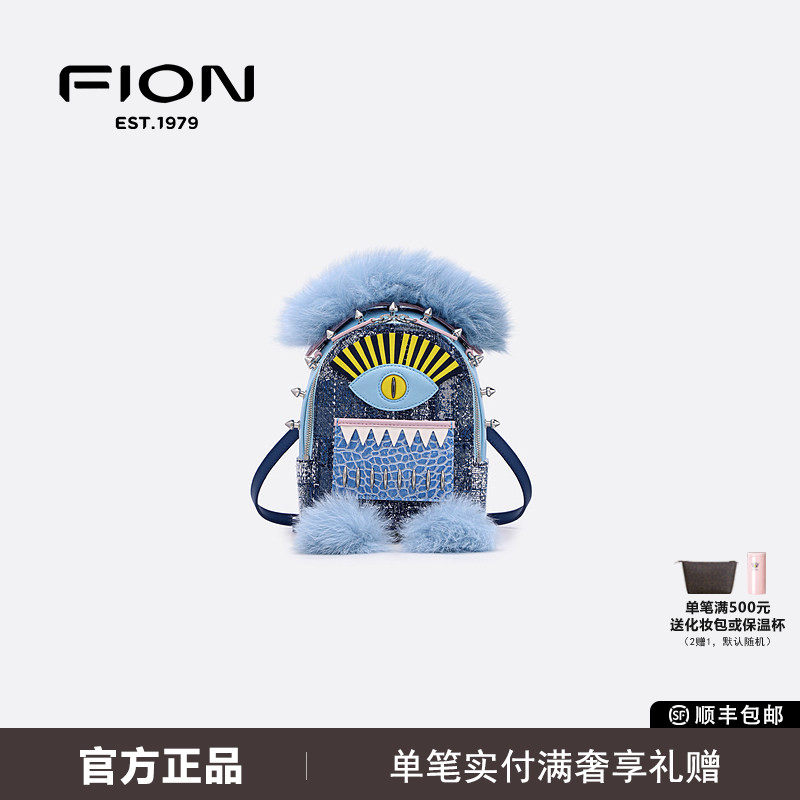 Fion/菲安妮小众斜挎包女包 迷你小怪兽双肩包牛皮背包FAAFIPK039