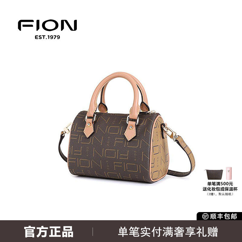 FION菲安妮波士顿包女新款时尚经典印花单肩斜挎手提包FAAFJGC093