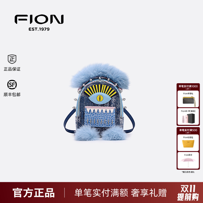 Fion/菲安妮小众斜挎包女包 迷你小怪兽双肩包牛皮背包FAAFIPK039