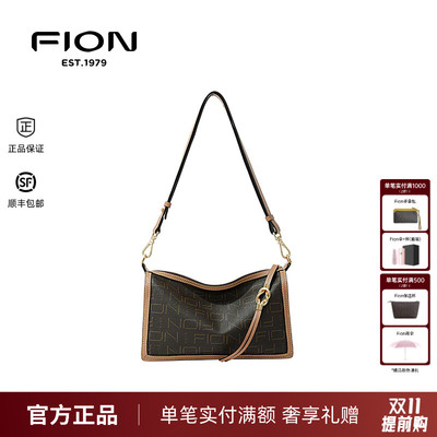 Fion/菲安妮老花枕头包2024新款女包包经典单肩斜挎包FAAFVMQ007