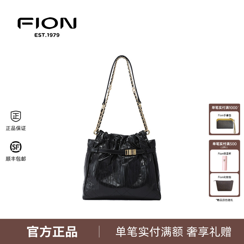 Fion/菲安妮音符水桶包包女秋冬轻奢真皮单肩斜挎包FAAFVLS006/17