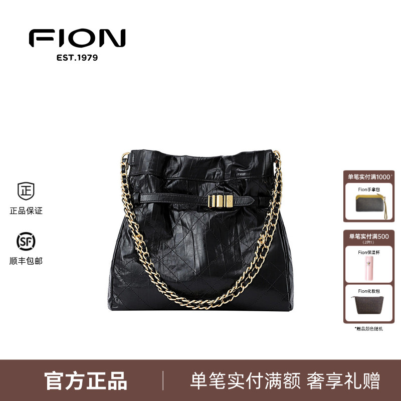Fion菲安妮托特包2024新款大容量女包真皮单肩斜挎包FAAFVLS002/6