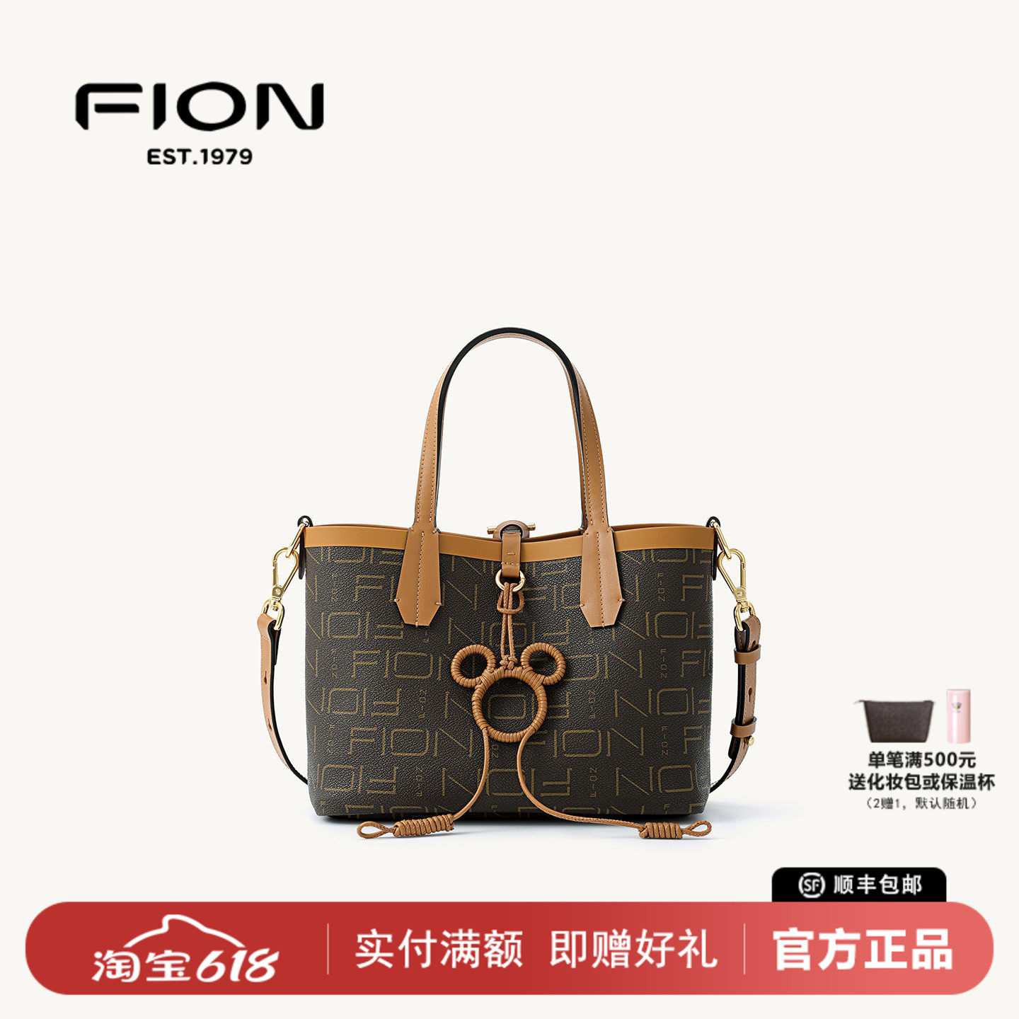 Fion菲安妮老花托特包迪士尼米奇大容量女包单肩斜挎包FAAFRLV049