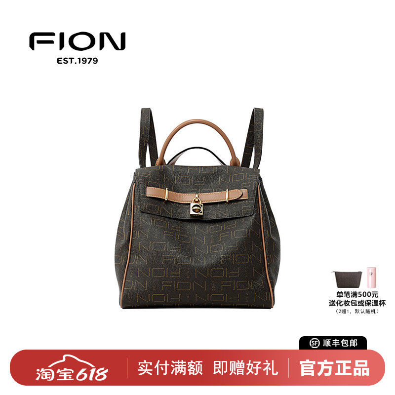 Fion菲安妮老花双肩包新款大容量女高级感手提公文包包FAAFVNB005