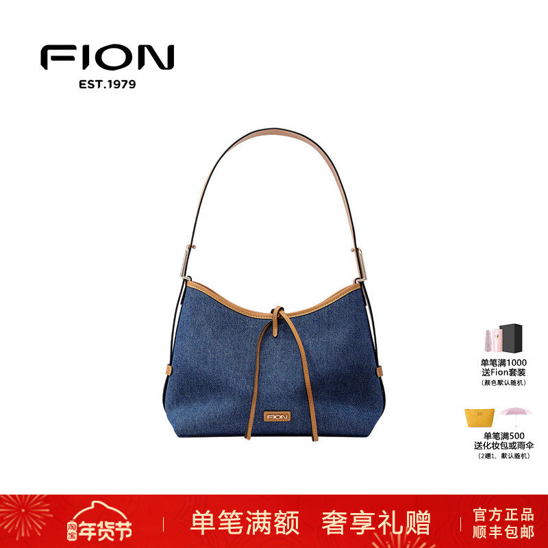 Fion菲安妮丹宁牛仔托特包2024新款女高级大容量单肩包FAAFVNG015,箱包皮具/热销女包/男包,托特包,淘宝优惠券,粉丝福利购,淘宝优惠卷