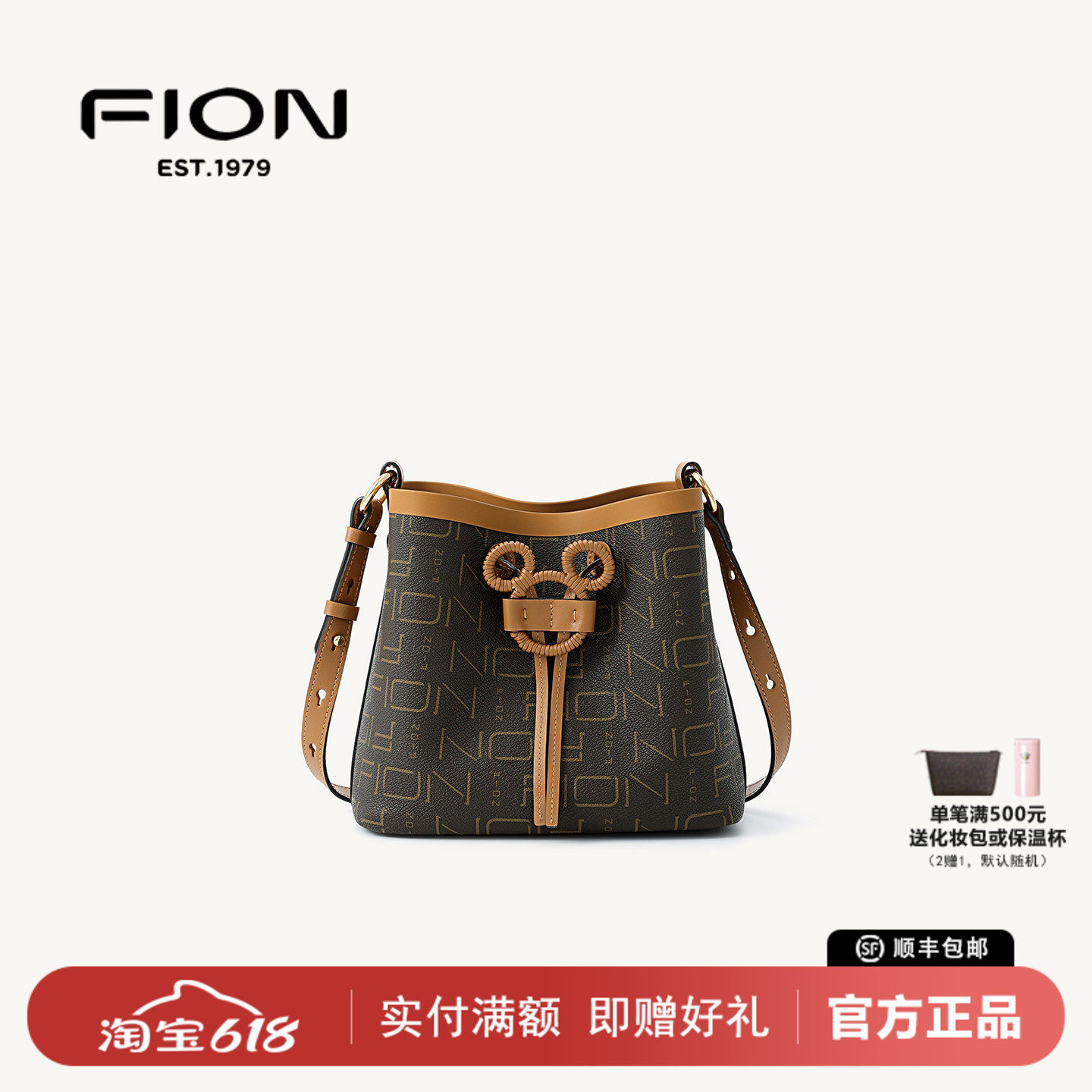 Fion菲安妮老花水桶包迪士尼米奇高级感单肩斜挎包包女FAAFRLV048