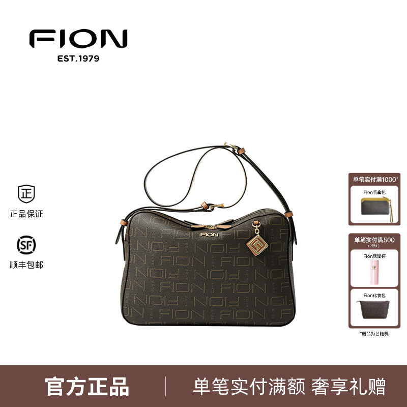 Fion菲安妮老花枕头包新款复古单肩包包女高级感斜挎包FAAFJGC173